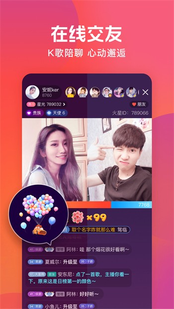 香蕉视频下载ios