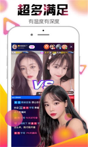 夜月直播yy22tv免费版下载