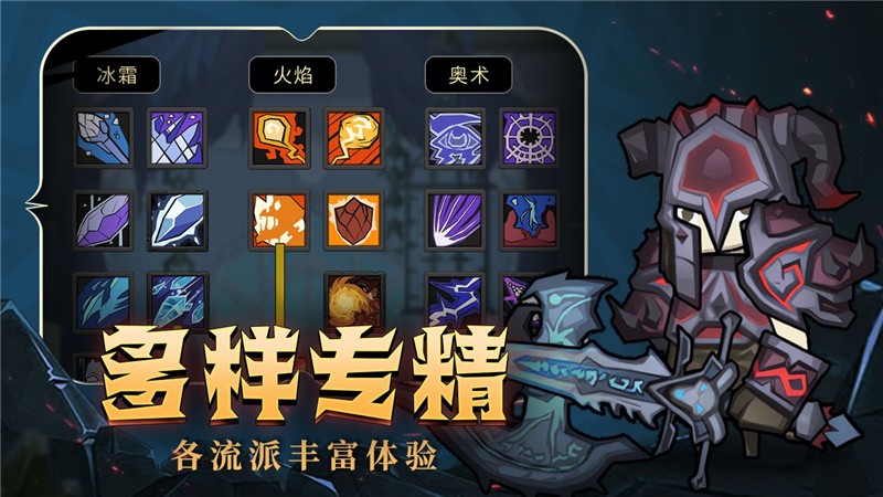 异世界勇者瓶装的星辰获得方法
