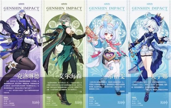 原神4.7前瞻直播时间公布 原神4.7前瞻直播时间