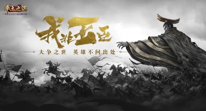 率土之滨兑换码入口在哪 率土之滨兑换码2022最新大全