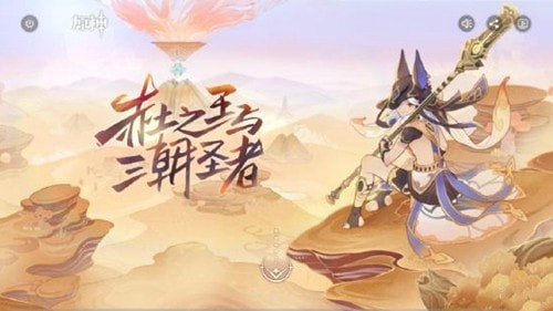 原神3.1主线任务怎么过_原神3.1主线任务攻略