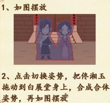 文字脑洞躲避刑捕头通关攻略-文字脑洞躲避刑捕头关卡流程