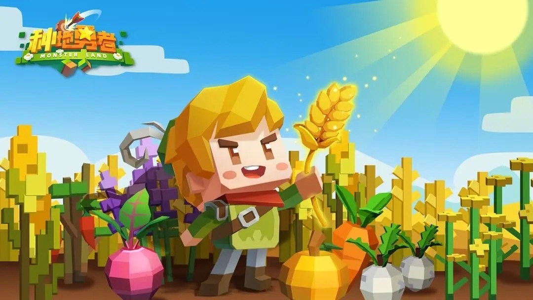 种地勇者兑换码2023最新有哪些永久有效_礼包码合集一览