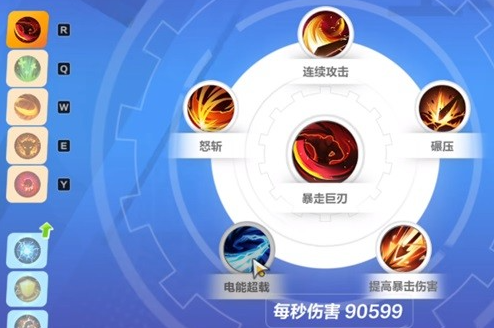 火炬之光无限猫女BD怎么搭配-火炬之光无限猫女BD最佳搭配分享
