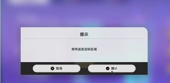 崩坏星穹铁道第二辑隐匿代码位置怎么找-崩坏星穹铁道第二辑隐匿代码位置攻略