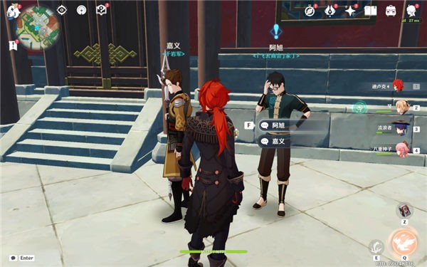 原神暂留此影的两个人在哪里-原神暂留此影任务过关方法介绍
