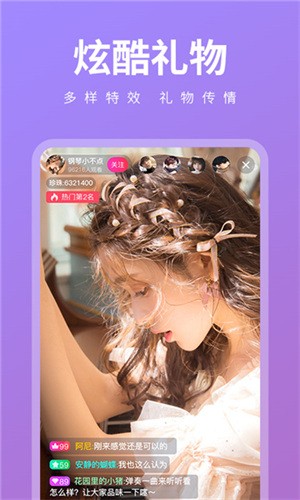 老a影院app下载安装下载