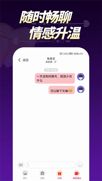 A8影视纯净版下载