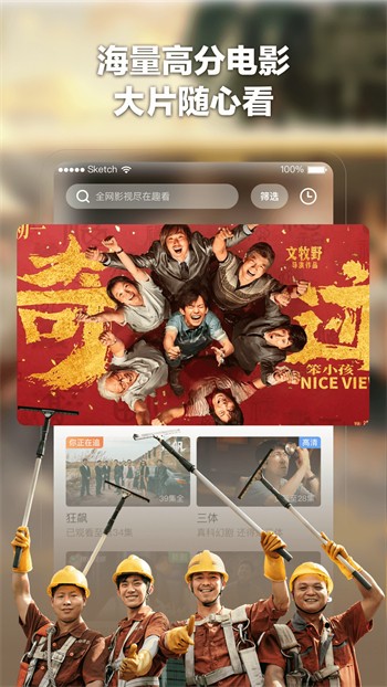 A8影视纯净版下载