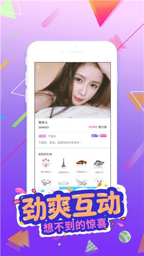 海角天涯阁社区app下载安装交友下载APP