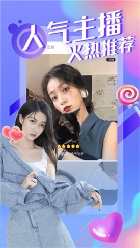 媚娘直播免费版安卓版