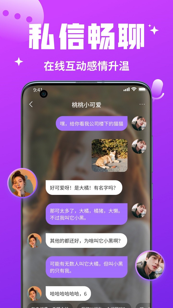 草莓视频app最新版免费优享版app下载