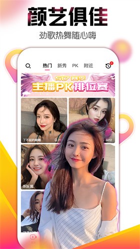 海角天涯阁社区app下载安装交友下载APP