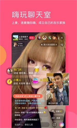 粉色视频APP免费观看下载