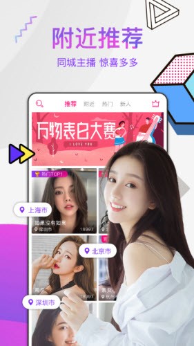 大神直播app下载正版安装苹果手机