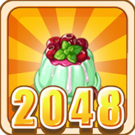 美食2048手游最新安卓版本